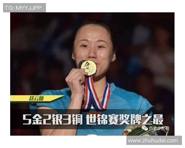 世界体操冠军微博发文：不为奖牌，只为热爱