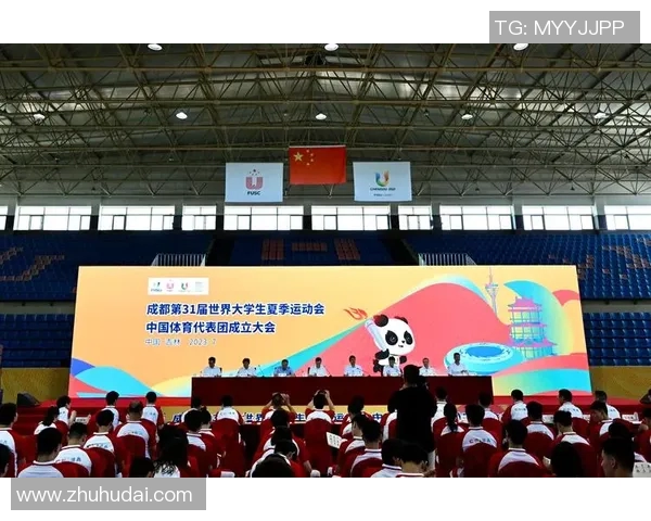 世界大学生运动会中国代表团冲金信心十足