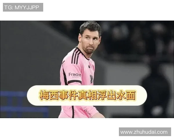 足球八卦社媒发声回应争议事件 足球八卦社媒发声回应争议事件