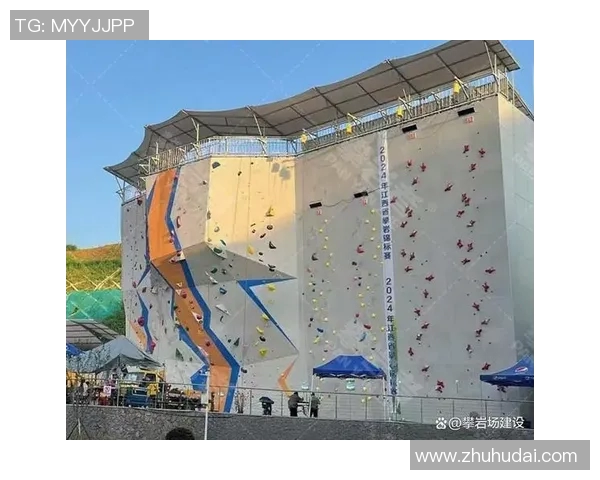 国家攀岩中心正式落成开放全面配备国际一流水准设施迎接未来赛事